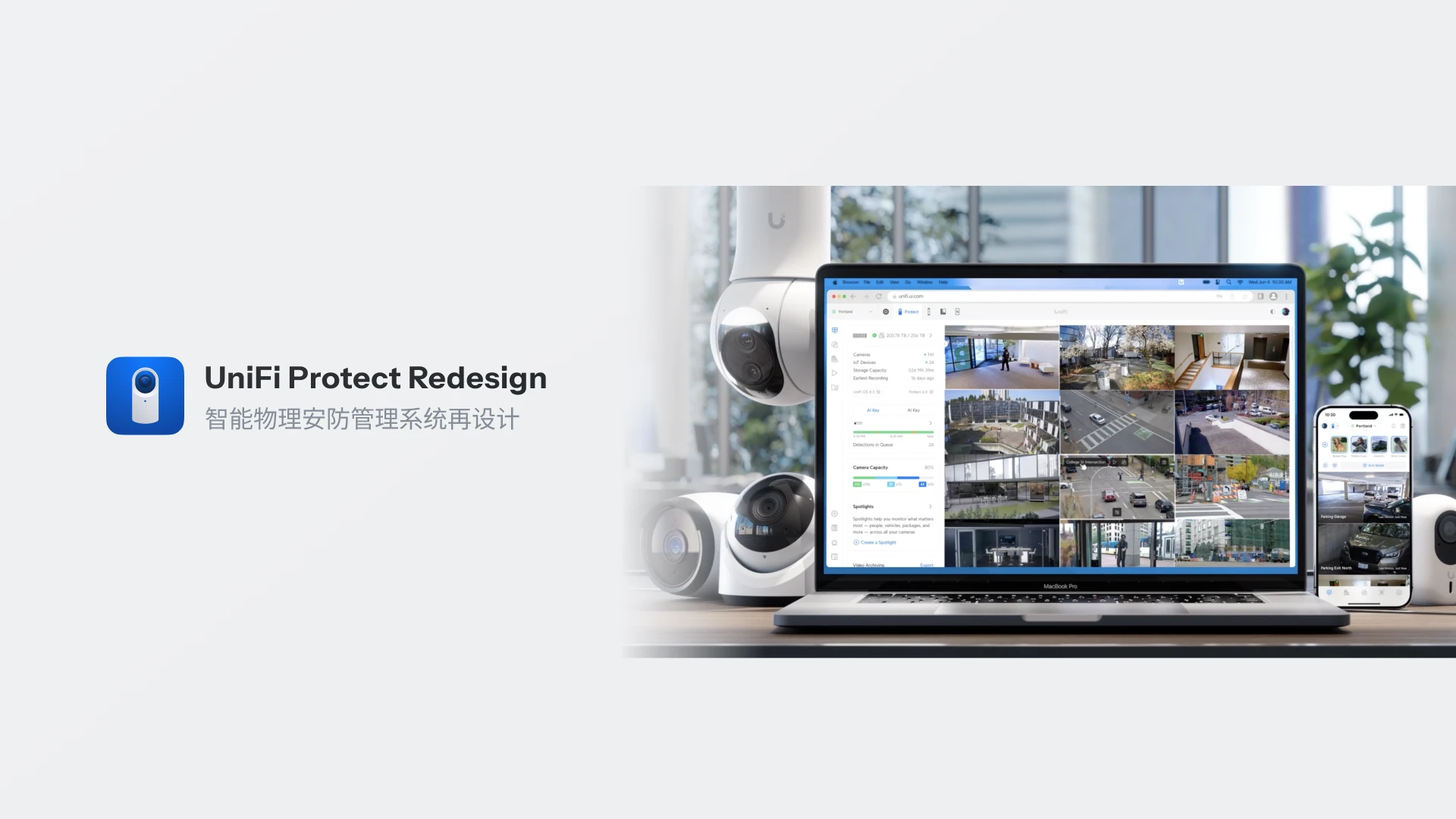 UniFi Protect security camera management on desktop and mobile